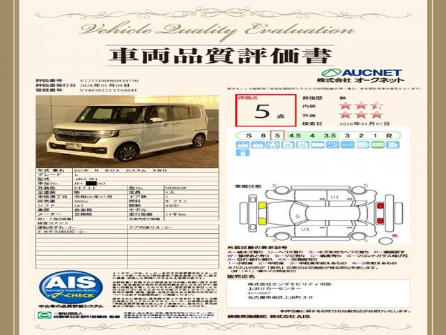 ��R�ҋ@�ւɂ���Ďԗ���ԏؖ����𔭍s���Ă���܂��̂ŁA��Ԃ̊m�F�܂߂Ĉ��S�A�M���A�����ɂ��������܂��B