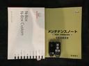 ＧＳＳパッケージ　あんしんＰＫＧ　１年保証　ナビ　ＴＶ　ＣＤ録音　ＢＴオ－ディオ　ＤＶＤ　ＶＳＡ　クルコン　アルミ　スマ－トキ－　盗難防止装置　ＡＡＣ　スペアキ－　ドアバイザ－　ベンチシ－ト　Ｗエアバッグ　Ｗ電動ドア（16枚目）