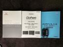 Ｇ・Ｌホンダセンシング　最長５年保証　ワンオ－ナ－　ナビＶＸＵ－１８５ＮＢｉ　ＴＶ　Ｒカメラ　ＣＤ録音　ＢＴオ－ディオ　ＤＶＤ　シ－トヒ－タ－　ＥＴＣ　ＬＥＤライト　ＶＳＡ　クルコン　アルミ　スマ－トキ－　盗難防止装置（16枚目）