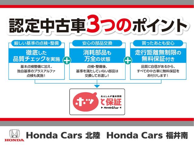 G・ホンダセンシング 禁煙車 ナビ Bカメラ SCパッケージ LED 衝突被害軽減システム アイドリングストップ 3列シート スマートキー ワンオーナー(28枚目)