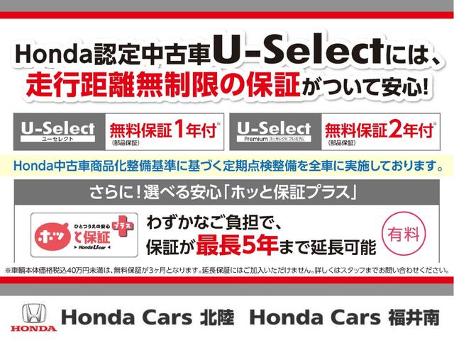 G・ホンダセンシング 禁煙車 ナビ Bカメラ SCパッケージ LED 衝突被害軽減システム アイドリングストップ 3列シート スマートキー ワンオーナー(31枚目)