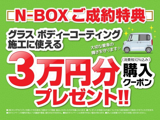 Ｎ－ＢＯＸ Ｇ・Ｌホンダセンシング　１年保証ナビフルセグＤＶＤＥＴＣ　定期点検記録簿　衝突被害軽減装置　Ｂカメラ　オートクルーズ　シートヒータ　ＬＥＤヘッドライト　フルセグＴＶ　セキュリティアラーム　横滑り防止　ＤＶＤ再生　４ＷＤ　ＰＳ（4枚目）