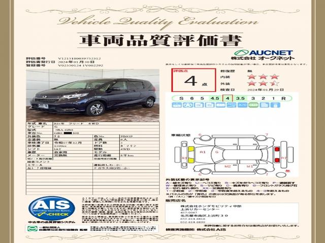 Ｇ　ＨｏｎｄａＳＥＮＳＩＮＧ２年保証ナビＲカメラ　衝突軽減　ドライブレコーダー　記録簿　バックモニター　シートヒーター　ＬＥＤライト　４ＷＤ　ＥＴＣ　両側パワースライドドア　スマートキー　横滑り防止機能(3枚目)