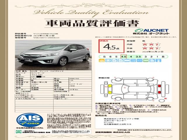 Ｓパッケージ　１年保証ナビＢＴオ－ディオＤＶＤ　ＬＥＤランプ　点検記録簿　ＶＳＡ　ＡＡＣ　ＥＴＣ付　スマートキー＆プッシュスタート　パワーウィンドウ　イモビ　パワステ　Ｗエアバック　ＡＢＳ　キーフリー　エアバッグ(3枚目)