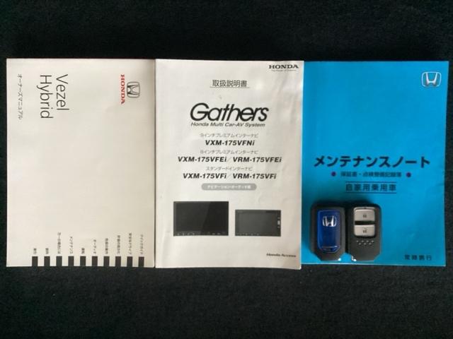 ハイブリッドＺ・ホンダセンシング　１年保証ナビフルセグＲカメラＤＶＤ　地デジフルセグ　記録簿付き　衝突軽減Ｂ　１オ－ナ－　スマ－トキ－　シ－トヒ－タ－　カーテンエアバック　横滑り防止　ＤＶＤ再生可　ＡＡＣ　ＬＥＤライト　ＥＴＣ装備(15枚目)