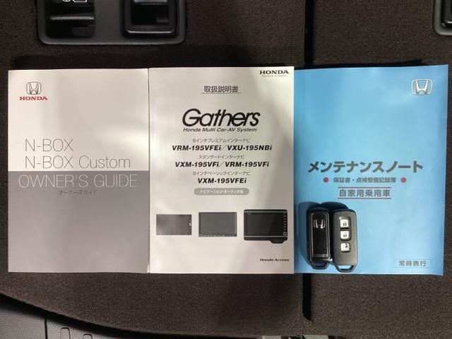 Ｇ・ＥＸホンダセンシング　２年保証ナビフルセグＲカメラＤＶＤ　ＰＳ　ＰＷ　地デジＴＶ　後カメラ　ワンオーナ　ＶＳＡ　クルコン　ＥＴＣ　スマートキー＆プッシュスタート　ドライブレコーダー　サイドＳＲＳ　記録簿　盗難防止システム(15枚目)