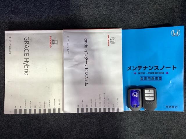 グレイス ハイブリッドＥＸ　あんしんＰＫＧ１年保証純正ナビＥＴＣ　地デジ　キーフリー　４ＷＤ車　ＬＥＤ　エアバック　横滑り防止　ＡＢＳ　スマートキー　バックカメラ　ドライブレコーダー　クルコン　助手席エアバッグ　盗難防止装置（16枚目）