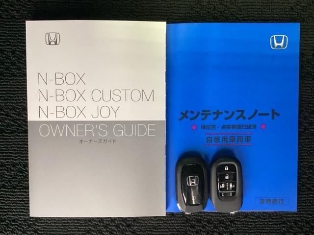 Ｎ－ＢＯＸカスタム ベースグレード　ＨＳＥＮＳＩＮＧ新車保証試乗車ワンオ－ナ－　Ｗ電動ドア　ＵＳＢ接続　ＣＭＢＳ　１オーナー　ベンチシート　オートエアコン　スマートキ　フルフラット　ＬＥＤ　盗難防止装置　クルコン　ＥＴＣ　バックカメラ（15枚目）