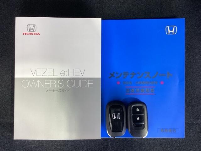 ヴェゼル e:HEVX HSENSING最長5年保証ワンオ-ナ-ナビ AAC 1オーナ イモビライザー スマ-トキ- 誤発進抑制 PW リアカメラ クルコン ESC ETC装備 キーフリー LEDヘッドランプ ナビTV PS(15枚目)