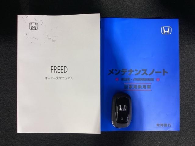 フリード エアー EX 禁煙車 デモカー 最長5年保証 ワンオーナー ナビLXM-245ZFEi TV バックカメラ Bluetoothオーディオ ドラレコ シートヒーター ETC LEDライト スマートキー 両パワスラ(16枚目)