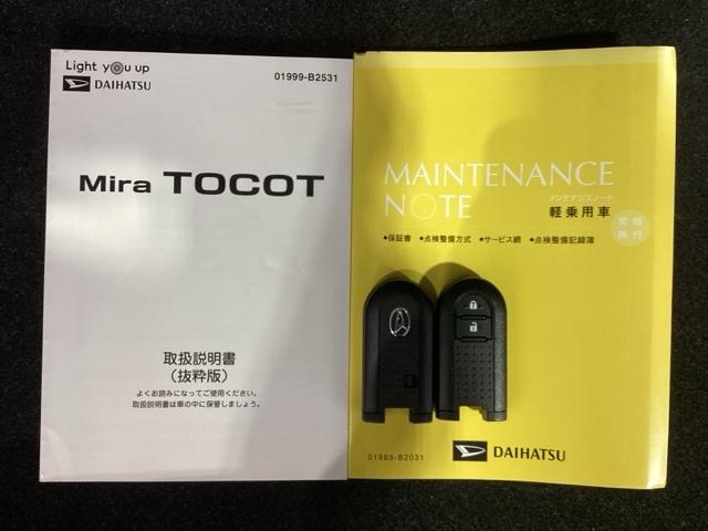 スマートキーは鍵をバッグに入れたままでもドアロックの開閉やエンジンのＯＮ・ＯＦＦができます。夜間や雨の日も鍵を探さなくて良いので便利です。