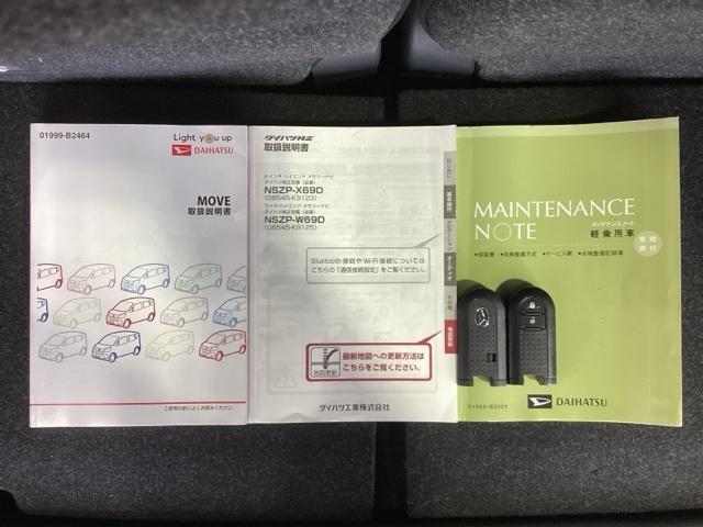 スマートキーは鍵をバッグに入れたままでもドアロックの開閉やエンジンのＯＮ・ＯＦＦができます。夜間や雨の日も鍵を探さなくて良いので便利です。