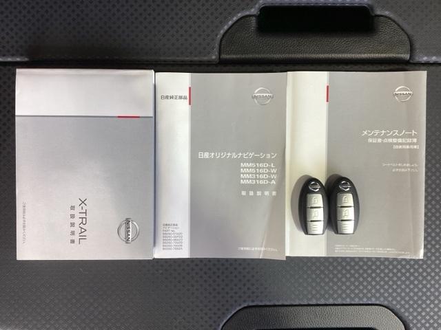 エクストレイル ２０Ｘエマージェンシーブレーキパッケージ　１年保証　ナビ　ＴＶ　Ｒカメラ　ＣＤ録音　ＢＴオ－ディオ　ＤＶＤ　衝突軽減Ｂ　ドラレコ　ＥＴＣ　ＬＥＤライト　横滑り防止　シ－トヒ－タ－　アルミ　スマ－トキ－　整備記録簿　ＡＡＣ　スペアキ－　ＡＢＳ（16枚目）