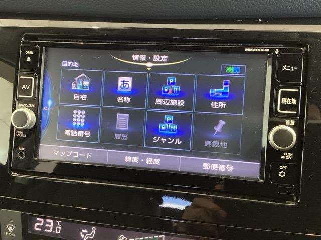 エクストレイル ２０Ｘエマージェンシーブレーキパッケージ　１年保証　ナビ　ＴＶ　Ｒカメラ　ＣＤ録音　ＢＴオ－ディオ　ＤＶＤ　衝突軽減Ｂ　ドラレコ　ＥＴＣ　ＬＥＤライト　横滑り防止　シ－トヒ－タ－　アルミ　スマ－トキ－　整備記録簿　ＡＡＣ　スペアキ－　ＡＢＳ（36枚目）