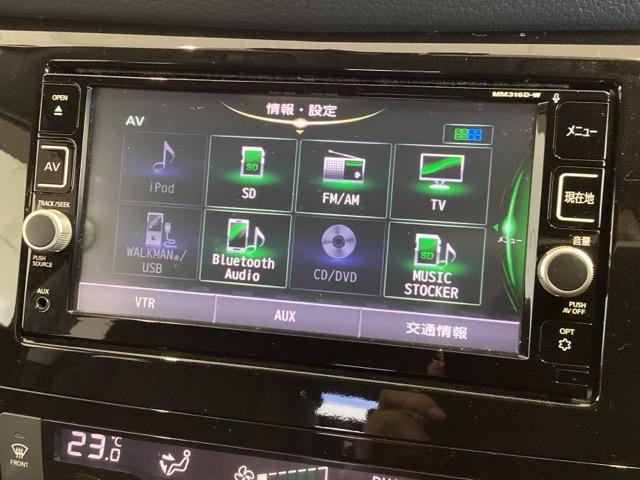 エクストレイル ２０Ｘエマージェンシーブレーキパッケージ　１年保証　ナビ　ＴＶ　Ｒカメラ　ＣＤ録音　ＢＴオ－ディオ　ＤＶＤ　衝突軽減Ｂ　ドラレコ　ＥＴＣ　ＬＥＤライト　横滑り防止　シ－トヒ－タ－　アルミ　スマ－トキ－　整備記録簿　ＡＡＣ　スペアキ－　ＡＢＳ（37枚目）