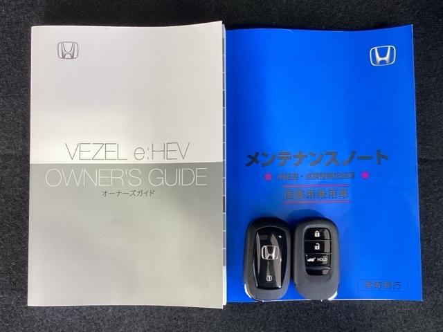 ヴェゼル ｅ：ＨＥＶＺ　デモカー　最長５年保証　ワンオ－ナ－　純正ナビ　ＴＶ　Ｒカメラ　ＢＴオ－ディオ　ＥＴＣ　ＬＥＤライト　ＶＳＡ　シ－トヒ－タ－　クルコン　アルミ　スマ－トキ－　盗難防止装置　整備記録簿　ＡＡＣ（15枚目）