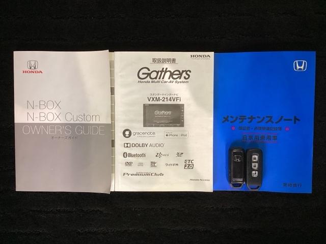 N-BOXカスタム L H SENSING 最長5年保証 ワンオ-ナ- ナビVXM-214VFi TV Rカメラ CD録音 BTオ-ディオ DVD シ-トヒ-タ- LEDライト VSA ドラレコ アルミ スマ-トキ- AAC(15枚目)