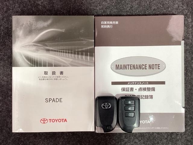 スペイド Fジャック 1年保証 ナビ TV Rカメラ CD録音 BTオ-ディオ DVD ETC LEDライト 横滑り防止 アルミ スマ-トキ- スペアキ- 盗難防止装置 整備記録簿 Wエアバッグ エアコン Wエアバック(17枚目)