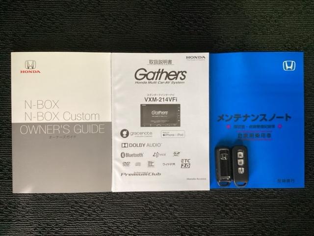 Ｎ－ＢＯＸ Ｌ　Ｈ　ＳＥＮＳＩＮＧ　最長５年保証　ワンオーナー　ナビＶＸＭ－２１４ＶＦｉ　ＴＶ　Ｒカメラ　ＣＤ録音　ＢＴオ－ディオ　ＤＶＤ　シ－トヒ－タ－　ＬＥＤライト　ＶＳＡ　クルコン　アルミ　スマ－トキ－　ＡＡＣ（16枚目）