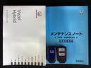 ハイブリッドＺ・ホンダセンシング　２年保証ＴＶＥＴＣＬＥＤライトＶＳＡ　アクティブクルーズコントロール　シートヒーター付　横滑り防止機能　ワンセグ　Ｗエアコン　パワステ　スマートキー　ＥＴＣ装備　パワーウィンド　エアコン　サイドＳＲＳ(15枚目)