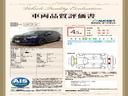 第３者機関によって車両状態証明書を発行しておりますので、状態の確認含めて安心、信頼、満足にお答えします。