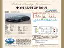 第３者機関によって車両状態証明書を発行しておりますので、状態の確認含めて安心、信頼、満足にお答えします。