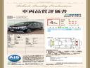 第３者機関によって車両状態証明書を発行しておりますので、状態の確認含めて安心、信頼、満足にお答えします。