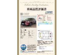 第３者機関によって車両状態証明書を発行しておりますので、状態の確認含めて安心、信頼、満足にお答えします。 3