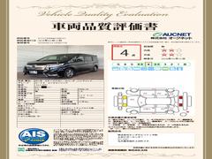 第３者機関によって車両状態証明書を発行しておりますので、状態の確認含めて安心、信頼、満足にお答えします。 3