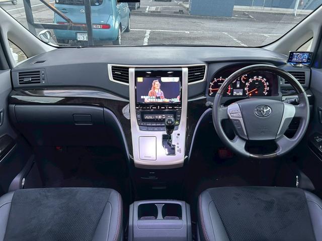 ヴェルファイア 2.4Z ゴールデンアイズ 純正ナビ/フリップダウン/クルコン/ETC/フルセグTV/寒冷地仕様(2枚目)