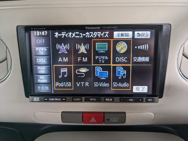 ココアＸ　ストラーダナビ　フルセグＴＶ　運転助手席エアバック　ＡＢＳ　盗難防止システム　衝突安全ボディ　キーレスエントリー　スマートキー　アイドリングストップ　ベンチシート　ＣＤ　ＤＶＤ　ミュージックサーバ(13枚目)