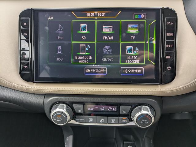 キックス Ｘ　ＦＯＵＲ　ツートーンインテリアエディション　純正ナビ　Ｂｌｕｅｔｏｏｔｈ　ＣＤ／ＤＶＤ　地デジＴＶ　アラウンドビューモニター　ＥＴＣ　ドライブレコーダ　アイドリングストップ　運転助手席エアバック　盗難防止システム　衝突安全ボディ（12枚目）