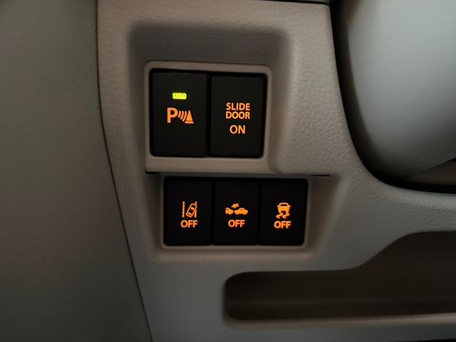 スペーシア ハイブリッドX 両側パワースライドドア スリムサーキュレーター 運転席・助手席シートヒーター 後席パーソナルテーブル スズキセーフティサポート ABS搭載車 前後誤発進抑制機能 エマージェンシーストップシグナル(23枚目)