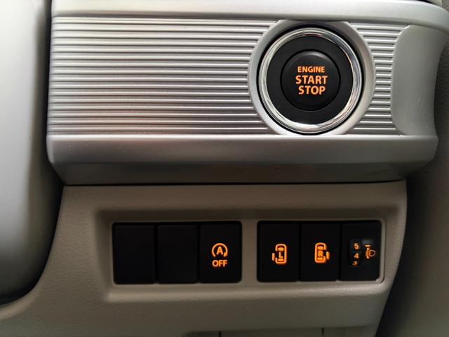 スペーシア ハイブリッドX 両側パワースライドドア スリムサーキュレーター 運転席・助手席シートヒーター 後席パーソナルテーブル スズキセーフティサポート ABS搭載車 前後誤発進抑制機能 エマージェンシーストップシグナル(24枚目)