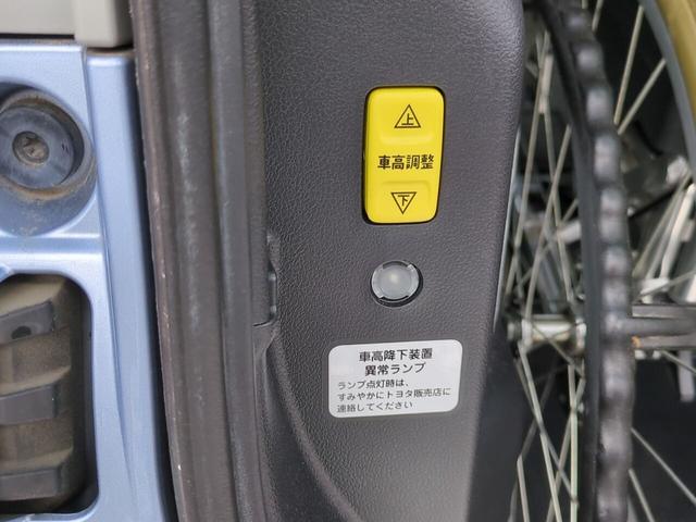 ラクティス X スローパー(23枚目)