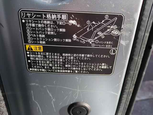 ハイゼットカーゴ ＤＸ　ＳＡＩＩＩ　４ＷＤ　ＬＥＤヘッドライト　スマートアシスト（29枚目）