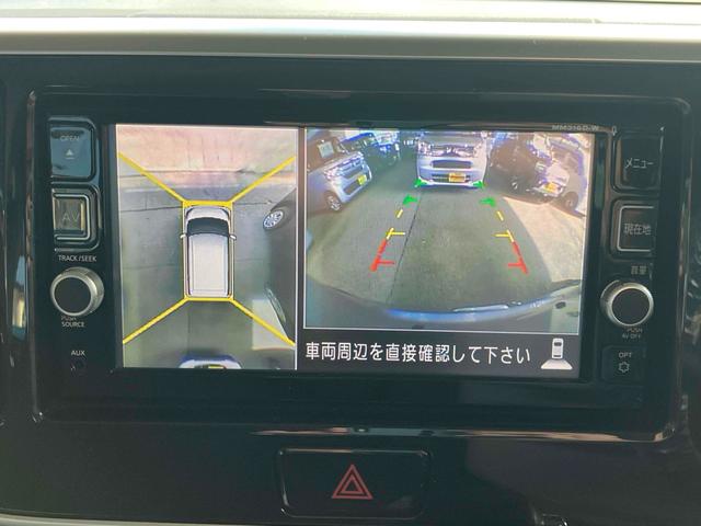 デイズルークス ハイウェイスター　Ｘ　Ｖセレクション　ＥＴＣ　全周囲カメラ　両側電動スライドドア　ナビ　ＴＶ　衝突被害軽減システム　ＨＩＤ　スマートキー　アイドリングストップ　電動格納ミラー　ベンチシート　ＣＶＴ　盗難防止システム　ＡＢＳ　ＥＳＣ（31枚目）