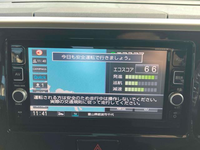 デイズルークス ハイウェイスター　Ｘ　Ｖセレクション　ＥＴＣ　全周囲カメラ　両側電動スライドドア　ナビ　ＴＶ　衝突被害軽減システム　ＨＩＤ　スマートキー　アイドリングストップ　電動格納ミラー　ベンチシート　ＣＶＴ　盗難防止システム　ＡＢＳ　ＥＳＣ（33枚目）