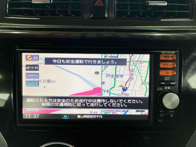 ｅＫカスタム Ｔ　４ＷＤ　ＥＴＣ　バックカメラ　ナビ　ＴＶ　オートライト　ＨＩＤ　スマートキー　電動格納ミラー　シートヒーター　ベンチシート　ＣＶＴ　盗難防止システム　ＡＢＳ　ＣＤ　ＵＳＢ　ミュージックプレイヤー接続可（29枚目）