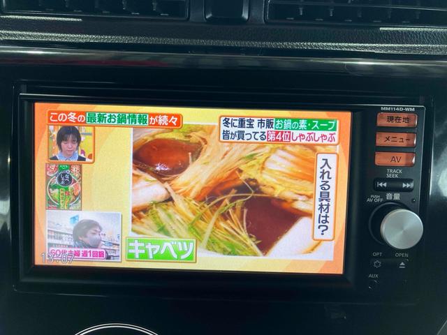 ｅＫカスタム Ｔ　４ＷＤ　ＥＴＣ　バックカメラ　ナビ　ＴＶ　オートライト　ＨＩＤ　スマートキー　電動格納ミラー　シートヒーター　ベンチシート　ＣＶＴ　盗難防止システム　ＡＢＳ　ＣＤ　ＵＳＢ　ミュージックプレイヤー接続可（30枚目）