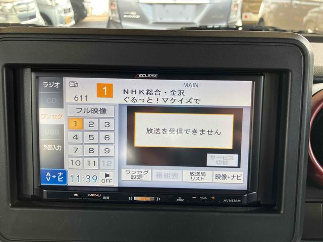 スペーシア ハイブリッドＧ　メモリーナビ　地デジＴＶ　バックカメラ　ドライブレコーダー　両側スライドドア　クリアランスソナー　衝突被害軽減システム　オートライト　スマートキー　アイドリングストップ　電動格納ミラー　ベンチシート（32枚目）