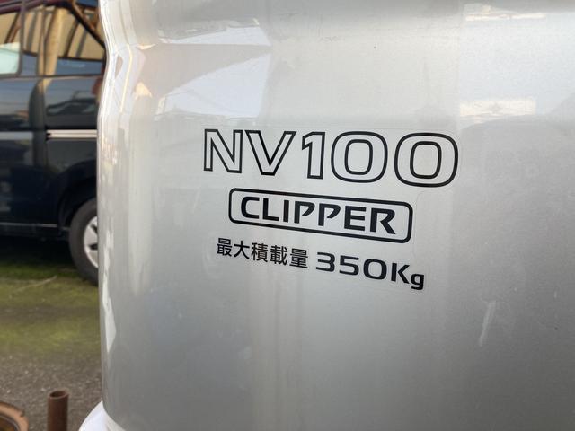 日産 ＮＶ１００クリッパーバン