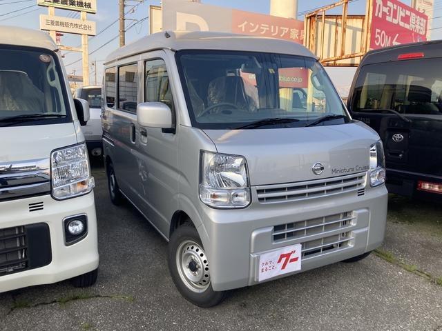 日産 ＮＶ１００クリッパーバン