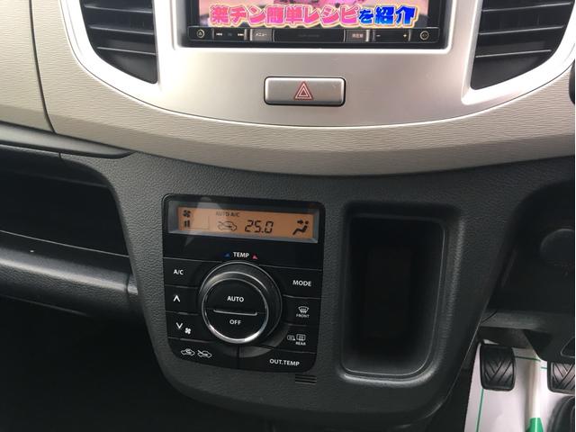 ワゴンR FX 4WD 5速マニュアル HDDナビ フルセグ Bluetooth キーレスエントリー 運転席シートヒーター 運転席・助手席エアバック ABS 盗難防止システム エアコン パワステ パワーウィンドウ(19枚目)