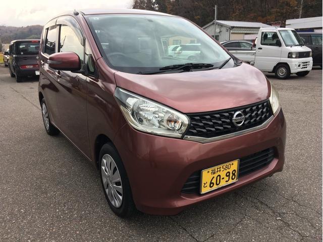 デイズ X 純正ナビ フルセグ アラウンドビューモニター バックカメラ ETC スマートキー 運転席・助手席エアバック ABS 盗難防止システム エアコン パワステ パワーウィンドウ(3枚目)