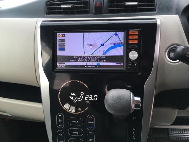 デイズ X 純正ナビ フルセグ アラウンドビューモニター バックカメラ ETC スマートキー 運転席・助手席エアバック ABS 盗難防止システム エアコン パワステ パワーウィンドウ(16枚目)