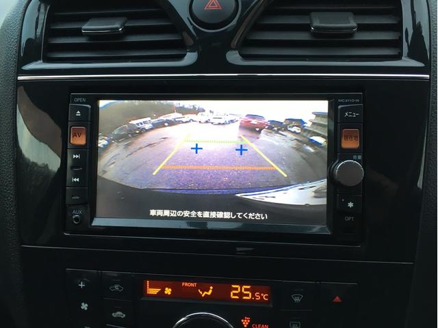 セレナ ハイウェイスター Vセレクション ワンオーナー 純正ナビ フルセグ Bluetooth 両側パワースライドドア クルーズコントロール スマートキー アルミホイール 寒冷地仕様 運転席・助手席エアバック ABS 横滑り防止装置(18枚目)