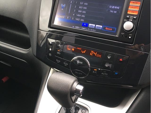 セレナ ２０Ｓ　４ＷＤ　純正ナビ　地デジＴＶ　バックカメラ　ドライブレコーダー　ＥＴＣ　キーレスエントリー　両側スライドドア　運転席・助手席エアバック　ＡＢＳ（15枚目）