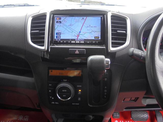 ソリオ S ☆ 純正ナビ ☆ フルセグ ☆ バックカメラ ☆ 両側パワースライド ☆ ETC ☆ HID ☆ ドラレコ ☆ スマートキー ☆ 純正アルミ ☆(23枚目)