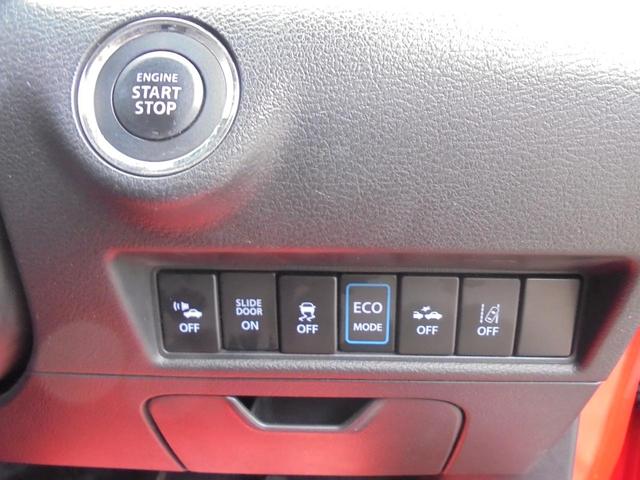 ソリオバンディット ハイブリッドＳＶ　☆　フル装備　☆　ＡＢＳ　☆　ＤＯＰナビ　☆　フルセグ　☆　全方位モニター　☆　ドラレコ　☆　スマートキー　☆　スマートキー　☆　左パワースライド　☆　純正ＡＷ　☆　デュアルカメラブレーキサポート　☆（17枚目）